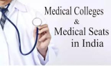 PRIVATE MEDICAL COLLEGES UNDER 10 LAKHS
